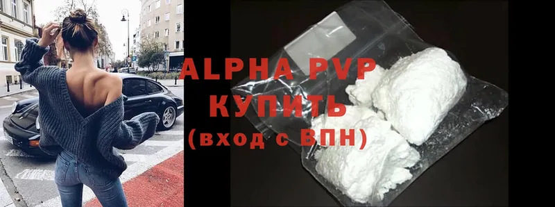 Alpha-PVP СК КРИС Большой Камень