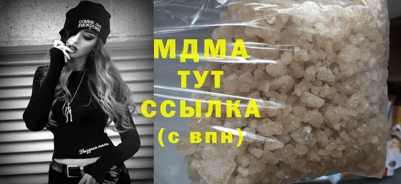 закладка  Большой Камень  MDMA Molly 